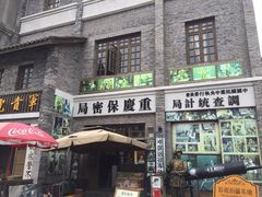 -两江国际影视城