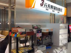 -探炉·香辣豆花烤鱼(笋岗宝能环球汇店)