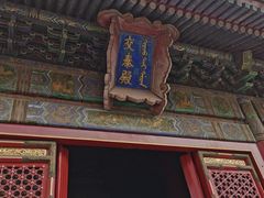-故宫钟表馆