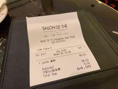 -Salon de The de Joel Robuchon(外滩18号店)