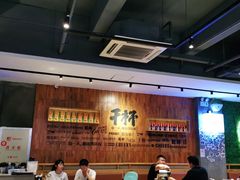 -木屋烧烤(创意园店)