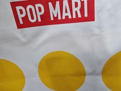 -泡泡玛特POPMART(侨福芳草地店)
