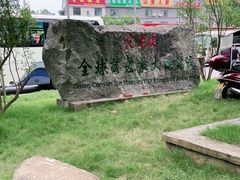 -平江沱龙峡漂流