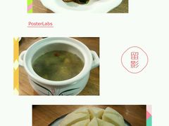 android_upload_pic-竹吟山房