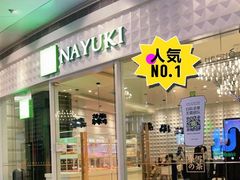 -奈雪的茶(KK MALL店)