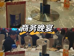 -重庆富力艾美酒店