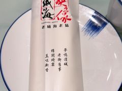 -映像威海·海鲜味道(经区店)