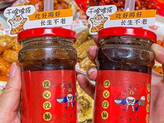 -吉利龙虾·新派海鲜烧烤