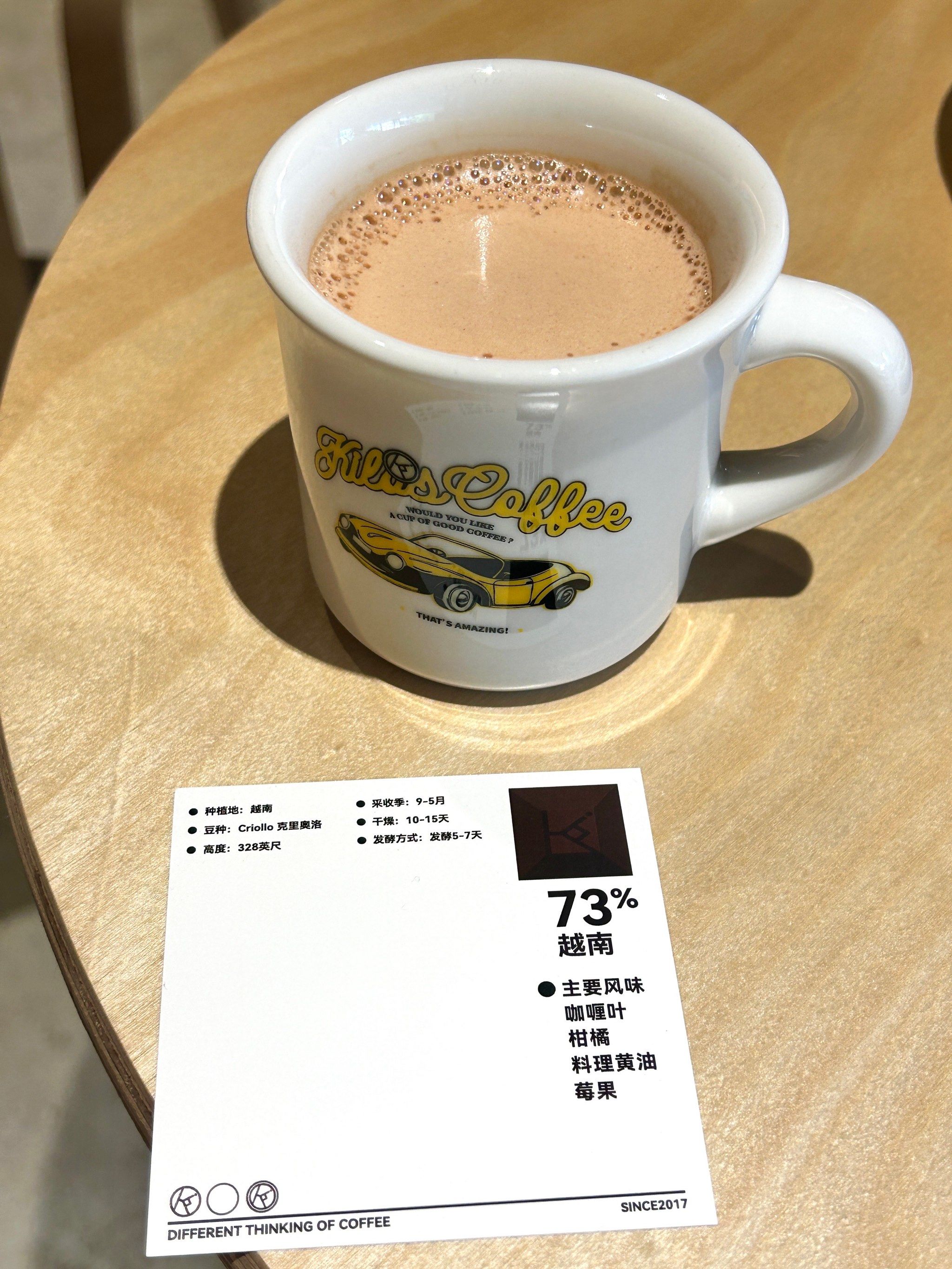 芜湖～ 这杯热巧克力超好喝!