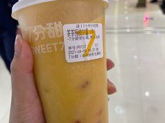 -7分甜(钟楼龙湖店)