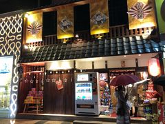 门面-猫相扑零食杂货铺(欧洲城店)