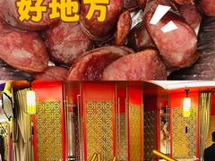 -牛将军•涮肉•烤肉(北京王府井·故宫店)