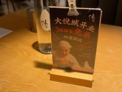 -味太助·银饭食堂(中华城店)