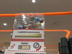 -宝龙城(杭州滨江店)