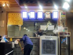 -蒋六十八梯眼镜面(狮子坪店)