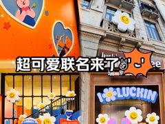 -瑞幸咖啡(江汉路中山大道店)