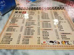 菜单-双喜老铺(人民广场店)