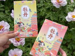-洛阳市隋唐城遗址植物园