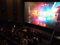 -自由人影城(大庆唐人中心店)