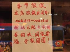 -粉达人·桂林米粉(解放北路店)
