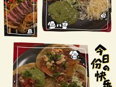 -Pistolera Mexican Cantina女枪手墨西哥餐厅(碧云路店)