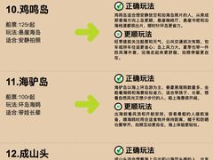-林海公园