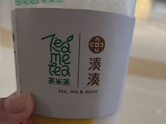 -湊湊火锅·茶憩(东城民盈国贸城店)