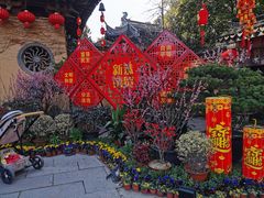 -惠山古镇·寄畅园