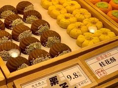 -南宋胡记(杭州体育场路店)