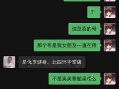 -OXYGYM 奥美氧舱运动中心(朝阳大悦城店)