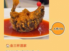 -春江饭店(共青团路总店)