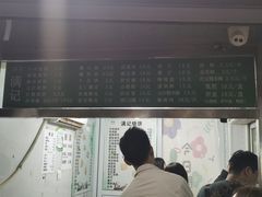 -满记烧饼(牛街东里小区一区店)