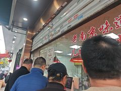 -杨震卤菜旗舰店