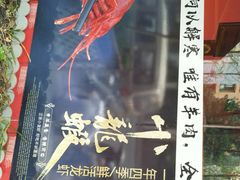 -日食记精菜馆(建邺万达店)