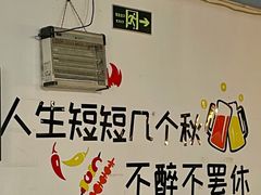 -曾哥烧烤店(红瓦寺店)