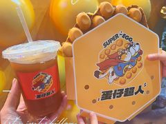 -蛋仔超人·鸡蛋仔·港奶(西华路店)