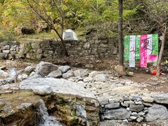 -孤山寨风景区