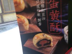 -汪玉霞(汉口里店)
