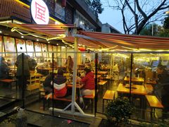 门面-屋头串串(临江路店)