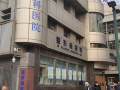 -西安市人民医院(大差市院区)