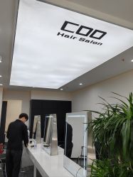 -Coo Hair salon