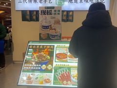 -牛街洪记小吃店(牛街店)