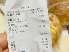 -小麦之家(海湾总店)