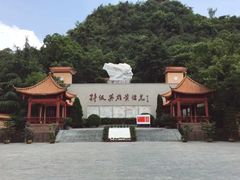 -黄继光纪念馆