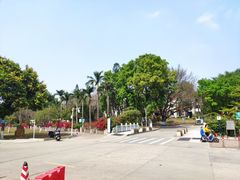 -广东外语外贸大学(白云山校区)