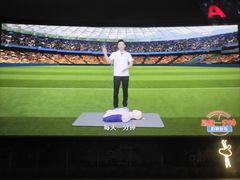 -枫花园汽车电影院(朝阳公园店)