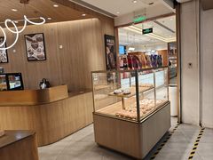 -原麦山丘(金地店)