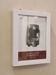-Yestar艺星医疗美容医院