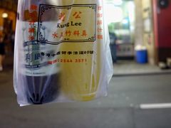 -公利真料竹蔗水(中环店)
