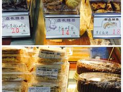 拿破仑-老大昌(淮海中路店)